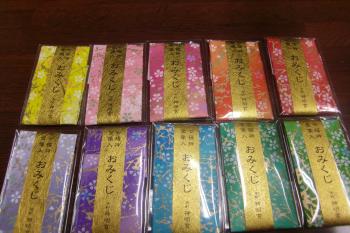 ファイル名: CIMG9082.jpg
ファイルサイズ: 19.1KB CIMG9082
